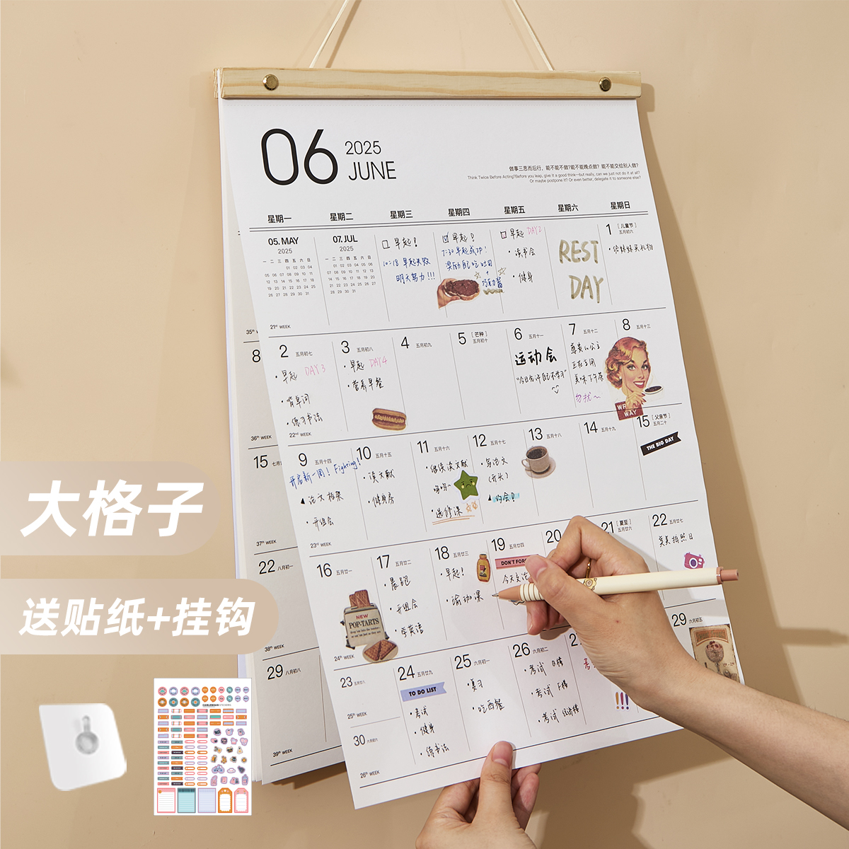 2026年新款挂历高级感日历挂式木质简约ins风日历大号打卡简约日创意历家用挂墙式大尺寸手撕备忘365天月历