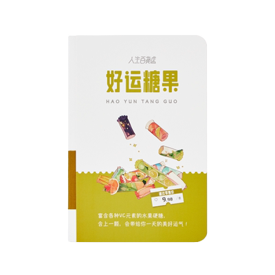 莱恩纸品清仓手账本A6weeks本