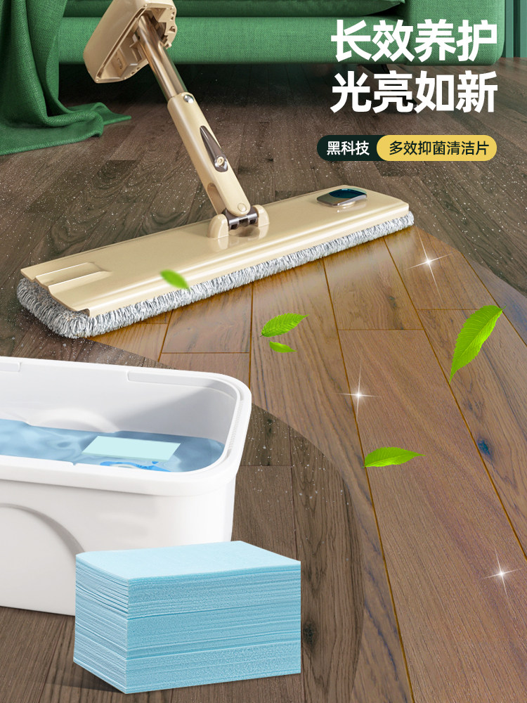 Multi-effect floor cleaning sheet tile net home floor floor liquid mopping wood floor washing floor tile brightening mopping artifact