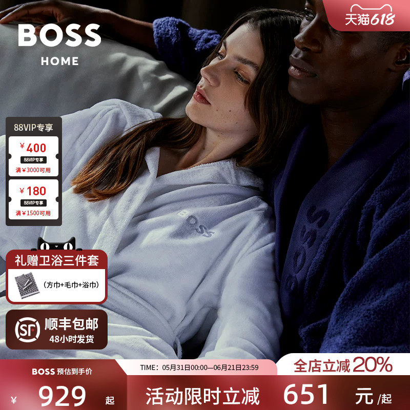 BOSS进口Plain款五星级酒店全棉和服式男士浴袍速干浴衣家居睡衣