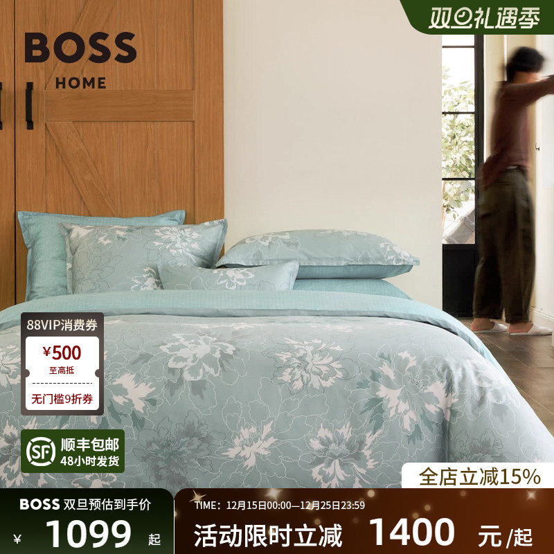 BOSS2025秋冬新品全棉贡缎花卉光影轻奢四件套GARDEN REFLECT花屿