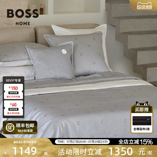 新品经典符号LOGO轻奢四件套