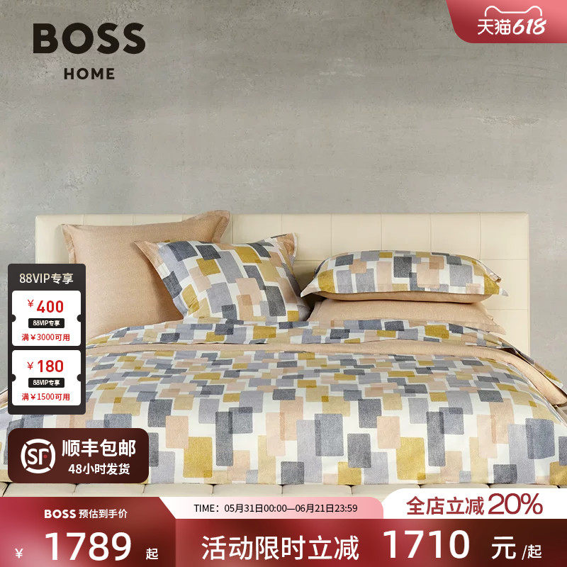 BOSS进口全棉贡缎商务几何轻奢高级感纯棉床上用品四件套MIRRORS