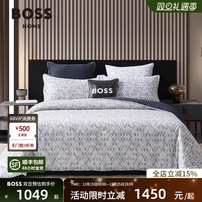 BOSS秋冬全棉贡缎现代商务简约100纯棉高级感床品四件套FILIGREE
