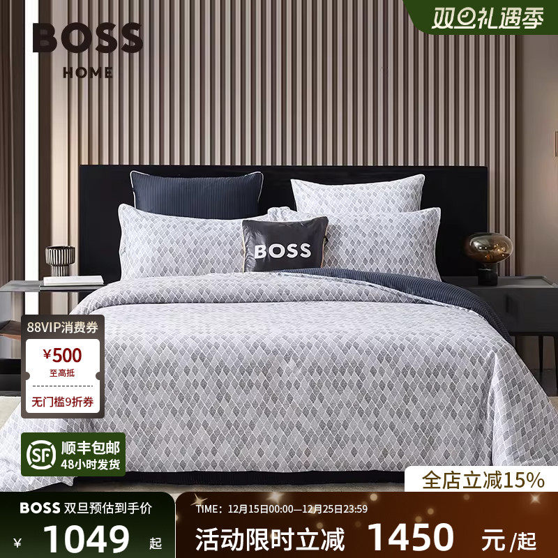 BOSS秋冬全棉贡缎现代商务简约100纯棉高级感床品四件套FILIGREE