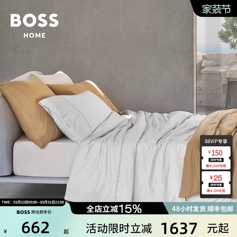 BOSS春夏全棉针织简约缎带保暖长绒棉纯色床笠款四件套BOSS SENSE
