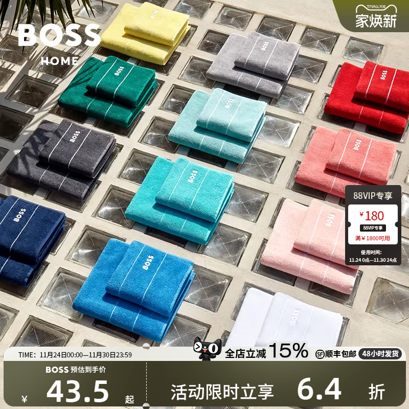 国际大牌 居家臻品 潮流好物 品质保证