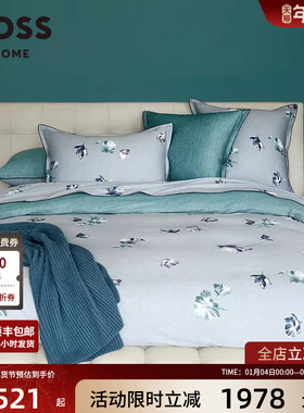 BOSS进口秋冬全棉贡缎优雅花卉轻奢高级感纯棉四件套WILD PEONIES