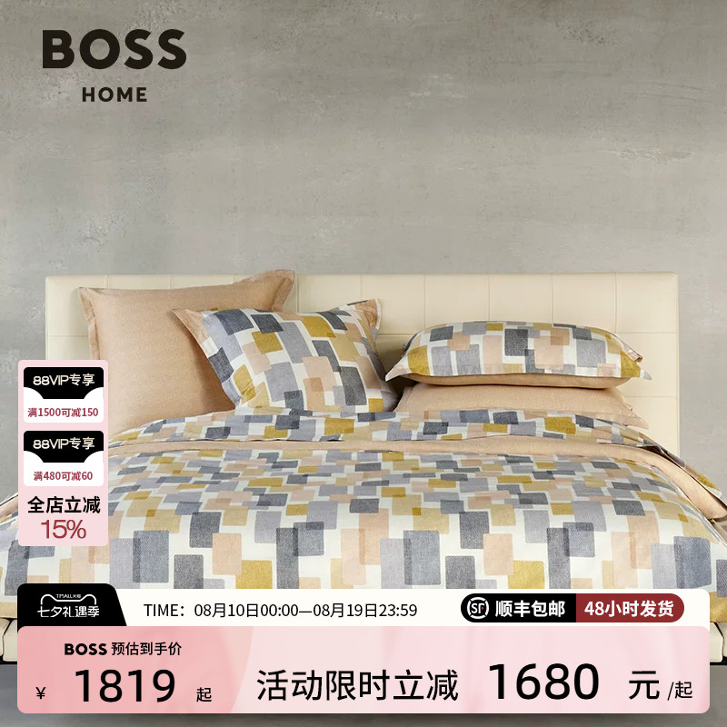 BOSS进口全棉贡缎商务几何轻奢高级感纯棉床上用品四件套MIRRORS