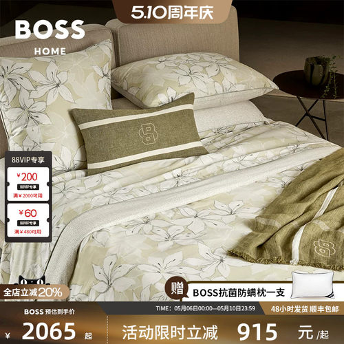 进口新品全棉花瓣叶脉纹理四件套