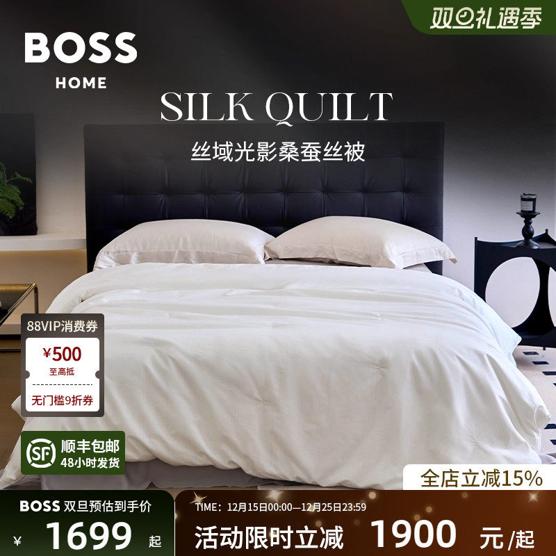 国际品牌，品质保证