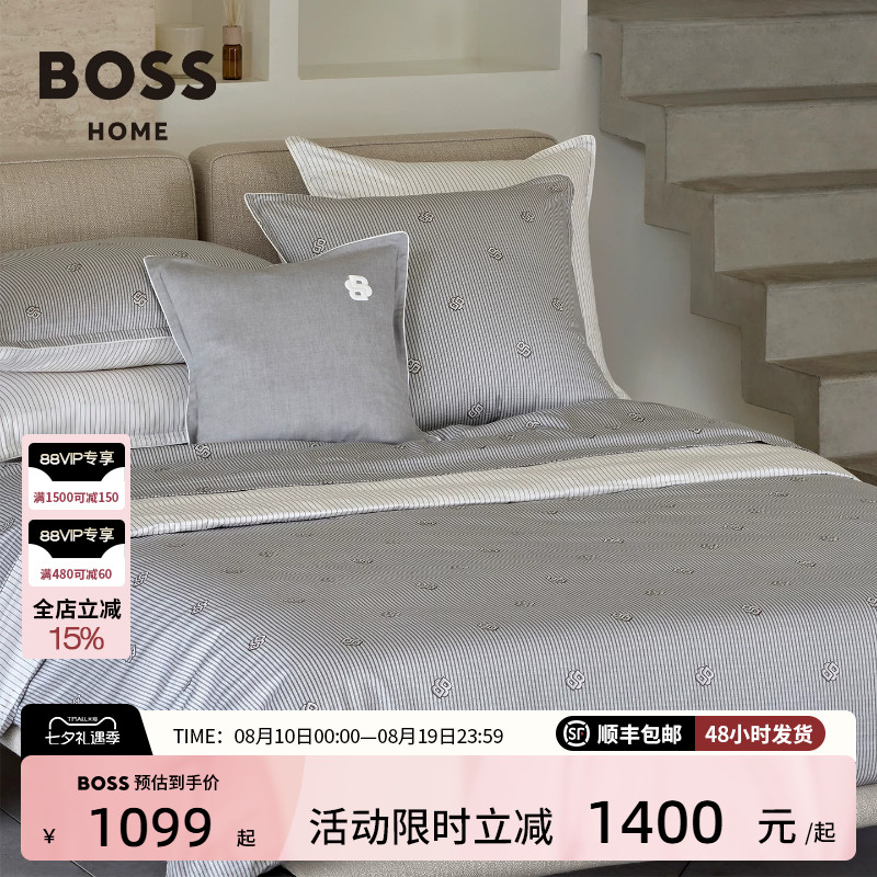 新品经典符号LOGO轻奢四件套