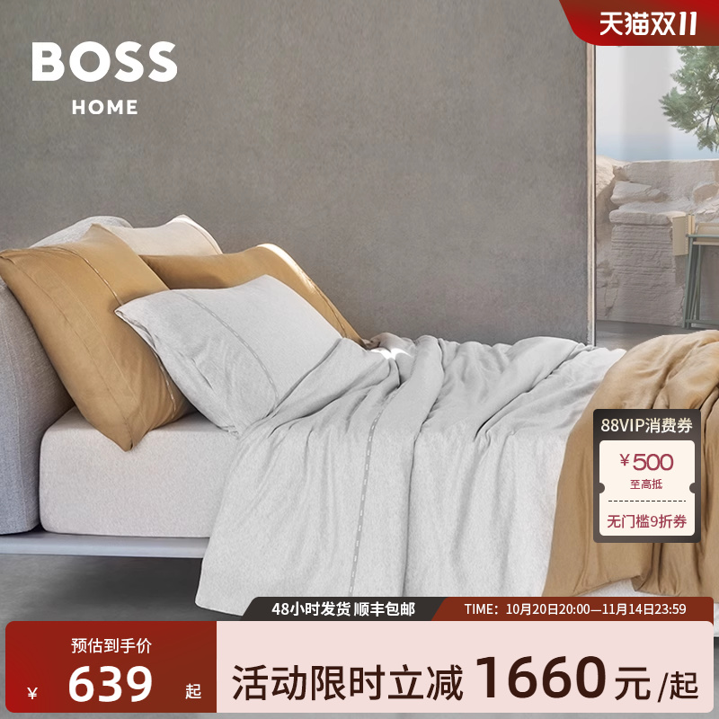国际大牌 简约轻奢 时尚家居 品质保证