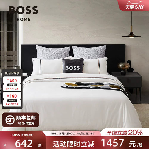 BOSS全棉贡缎经典简约缎带条纹五星级酒店轻奢纯棉四件套BLINEA