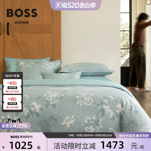 BOSS春夏新品全棉贡缎花卉光影轻奢床上四件套GARDEN REFLECT花屿