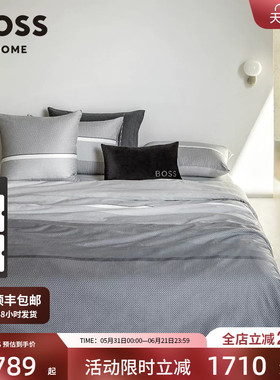 BOSS进口高端全棉贡缎简约高级灰轻奢条纹床上四件套ALTON GREY