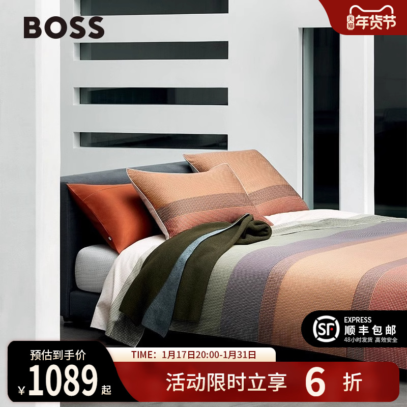 Boss秋冬全棉贡缎现代商务撞色条纹高级感轻奢纯棉四件套BASALTE
