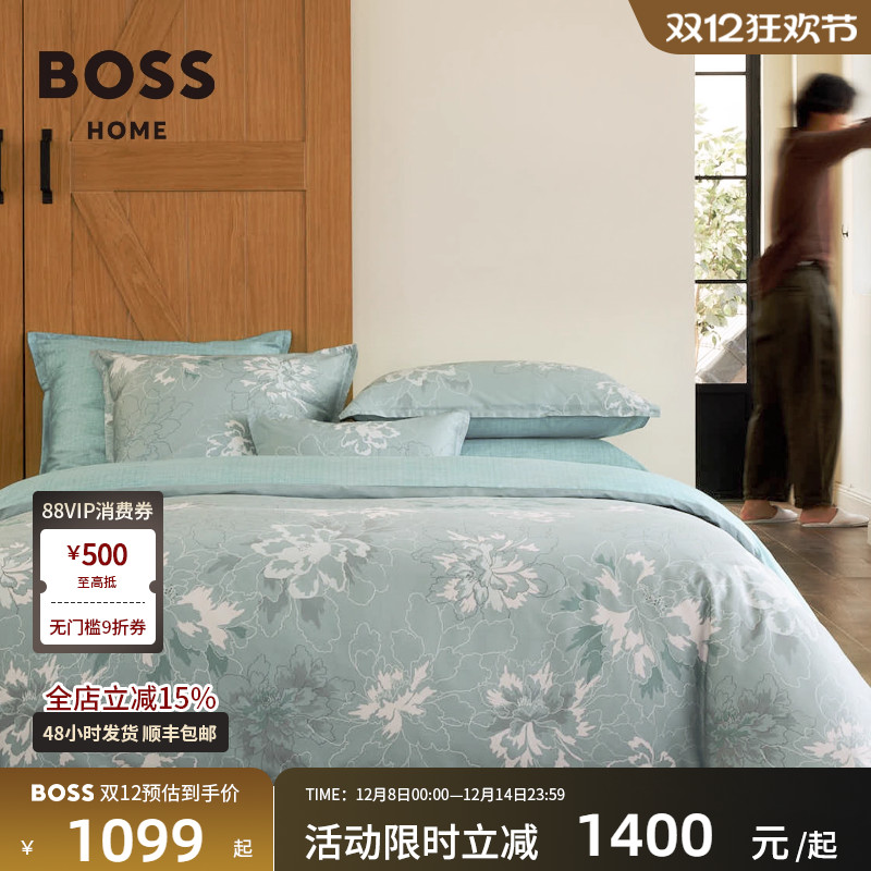 BOSS2025秋冬新品全棉贡缎花卉光影轻奢四件套GARDEN REFLECT花屿