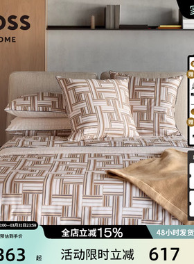 BOSS进口新品全棉贡缎商务空间几何轻奢高级感四件套DÉDALE迷津