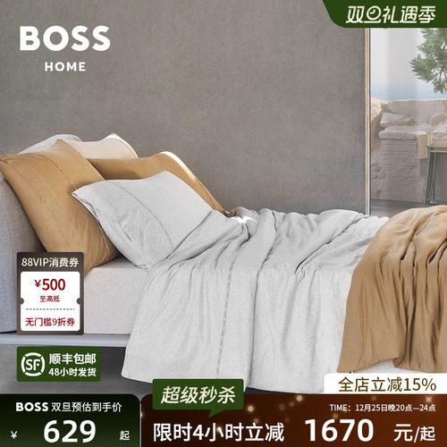 国际大牌 简约轻奢 时尚家居 品质保证