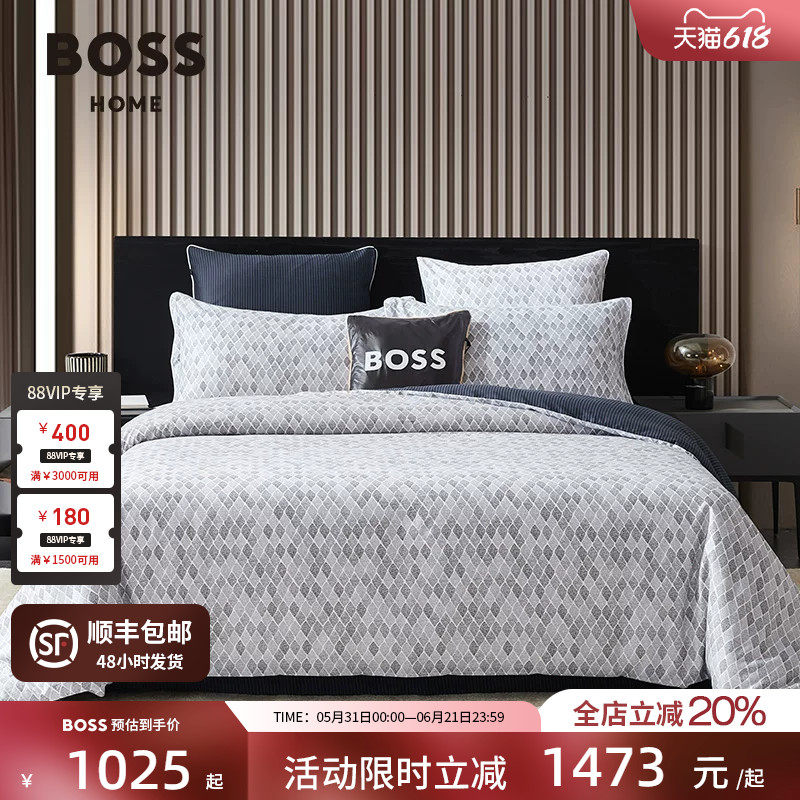 BOSS春夏全棉贡缎现代商务简约100纯棉高级感床品四件套FILIGREE
