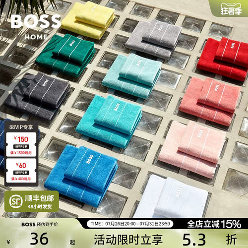 国际大牌 居家臻品 潮流好物 品质保证