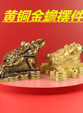 黄铜镂空金蟾三足金蟾复古三足金蟾镂空点钻金蟾客厅招财摆件茶宠