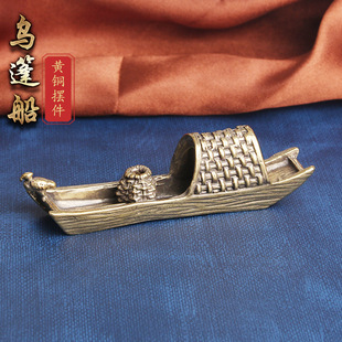 黄铜复古创意小船摆件渔船香插禅意铜器复古摆件熏香礼品茶宠