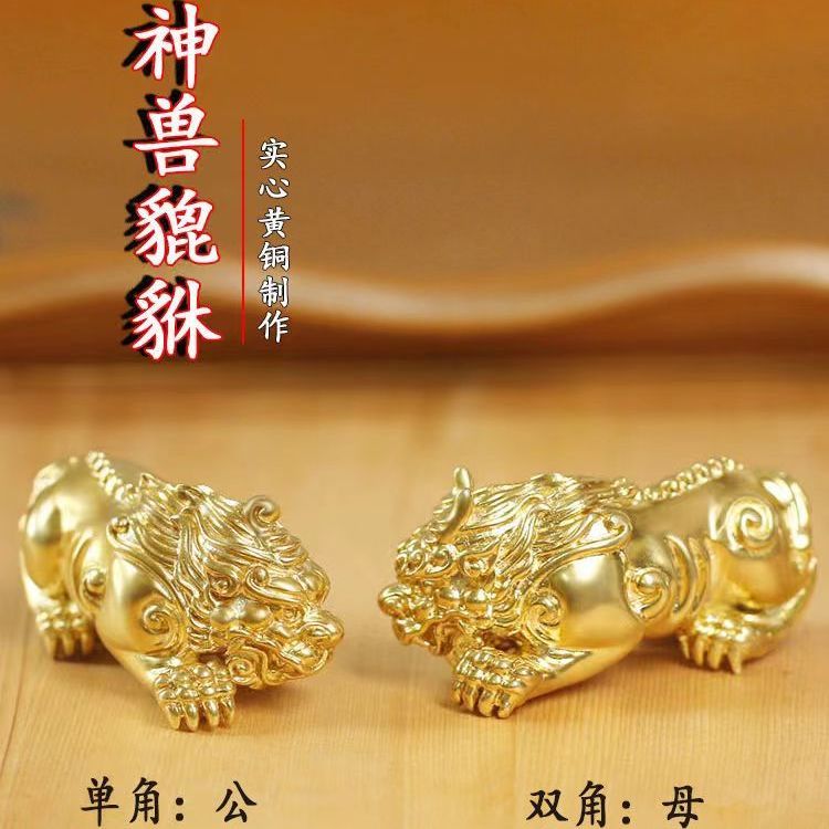 创意黄铜钥匙扣纯铜手工公母一对貔貅汽车钥匙链挂件吊坠饰品男女