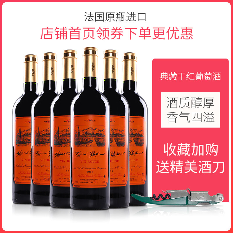 法国vce红酒西拉子干红葡萄酒原瓶进口节日送礼特惠装包装