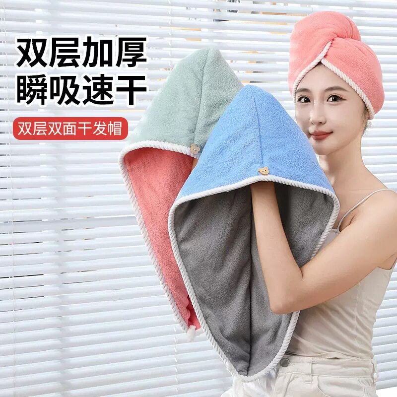 干发帽女吸水速干擦头干发毛巾包边双面可用加厚成人女双层速干帽