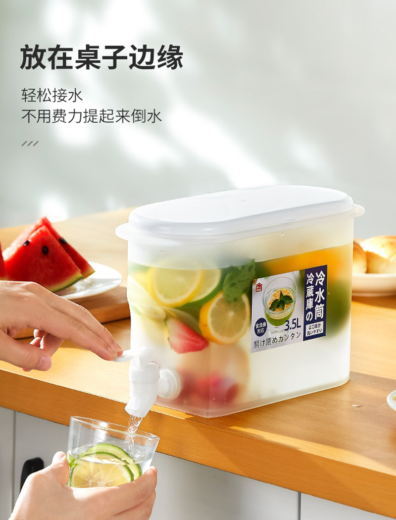 冷水壶带龙头放冰箱水果茶壶夏家用柠檬水瓶水壶凉水桶冷泡瓶冰水