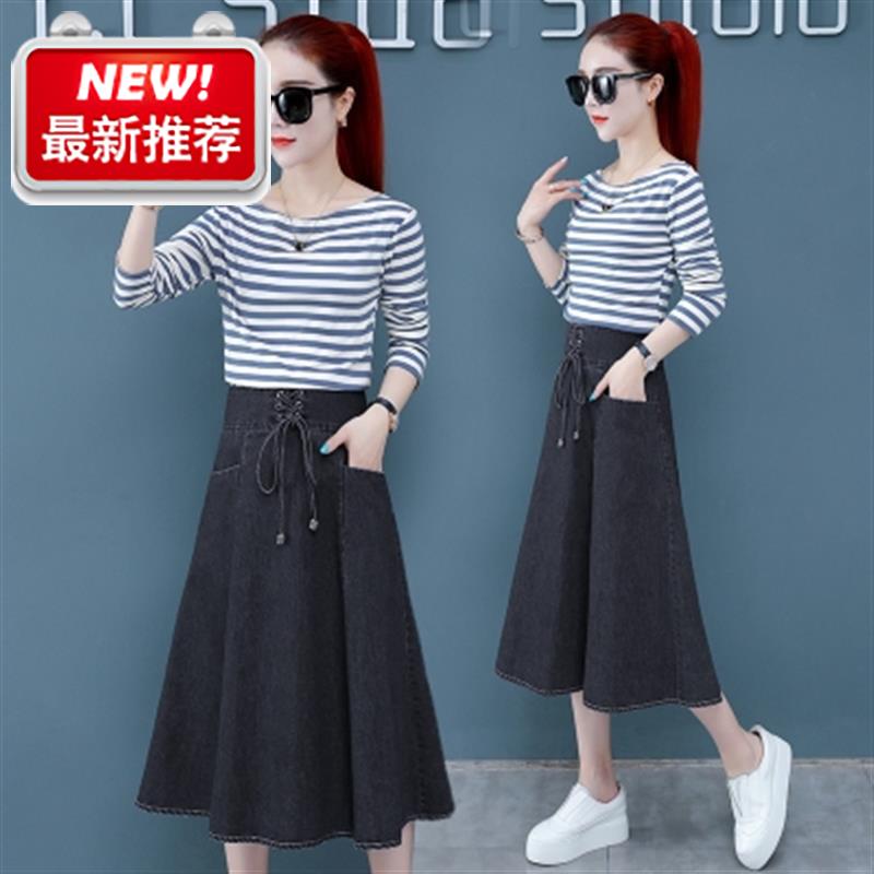 Denim skirt Mid length version 2020 new pattern leisure time skirt Easy Big swing skirt Paige a word skirtin the 3C Digital Accessories, Electronic components market , Electronic component , Other components  category - from Buy2taobao.com to provide professional Taobao agent buy service