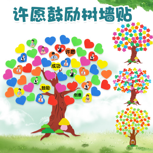 雯季粘贴方便撕下来不留痕迹