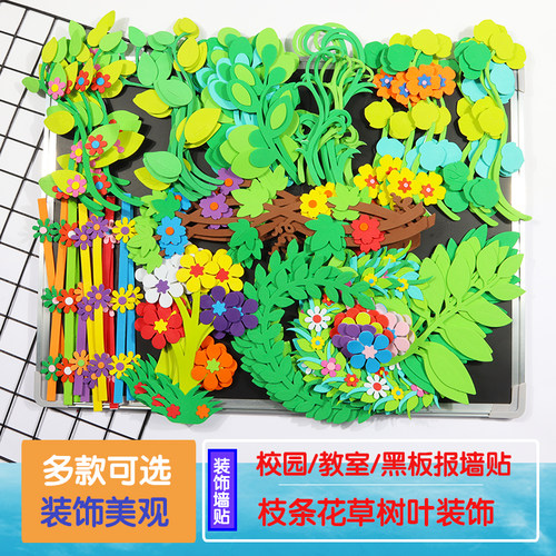 雯季环保立体赠送无痕胶