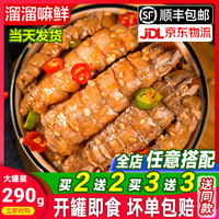 溜溜嘛鮮皮皮蝦肉海鮮撈汁蝦爬子