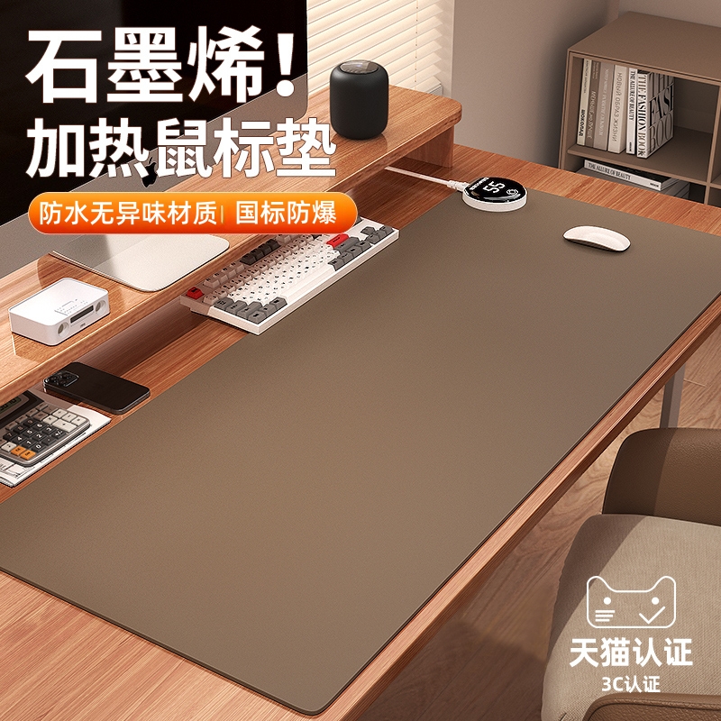 2025新款加热鼠标垫电加热桌垫