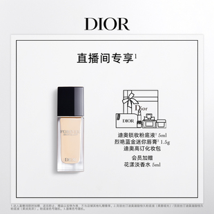 Dior迪奥新一代锁妆粉底 胡可直播间