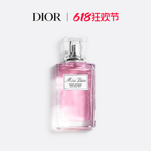 【618抢购】Dior迪奥小姐花漾香体喷雾 清新香氛轻盈留香