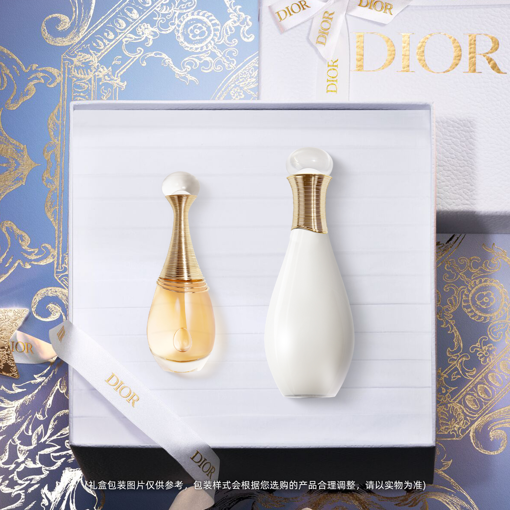 【双11礼遇】Dior迪奥真我挚爱礼盒  香水身体乳礼物