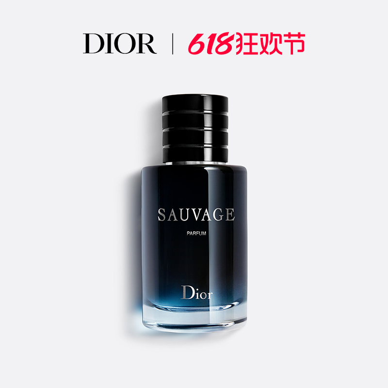 Dior迪奥Sauvage旷野男士香精