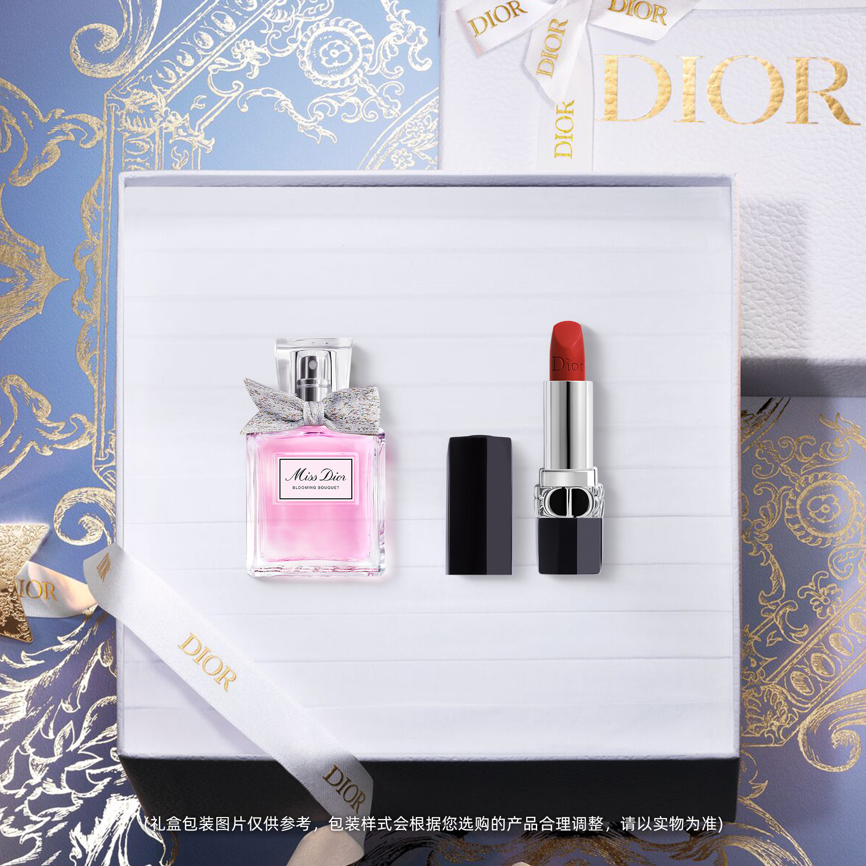 【双11礼遇】Dior迪奥花漾红唇礼盒 迪奥小姐香水口红礼物