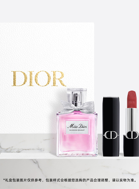【顺丰速达】Dior迪奥花漾红唇礼盒迪奥小姐香水口红女生礼物