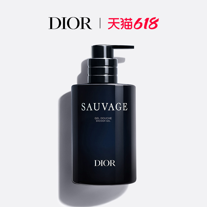 【于适推荐】Dior迪奥旷野男士身体系列洁面沐浴木质调约会