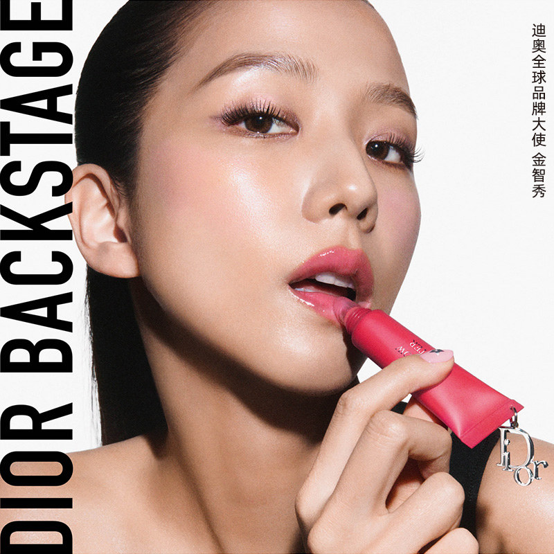 【新品上市】Dior迪奥魅惑润唇凝膏 果冻唇蜜 盈润饱满 柔滑保湿