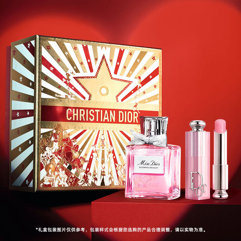【顺丰速达】Dior迪奥花漾润唇礼盒香水润唇膏 花香 女生礼物,彩妆/香水/美妆工具,香水套装,淘宝优惠券,粉丝福利购,淘宝优惠卷