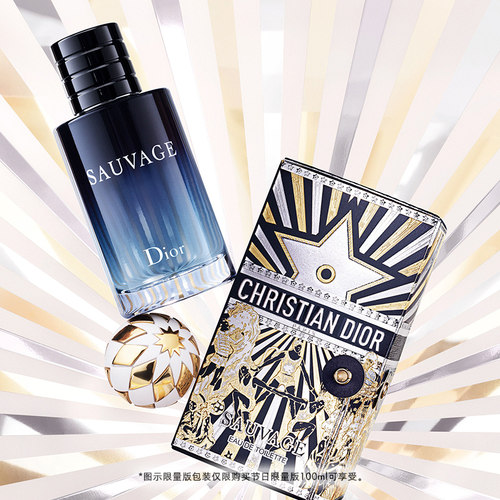 Dior迪奥旷野男士香水系列