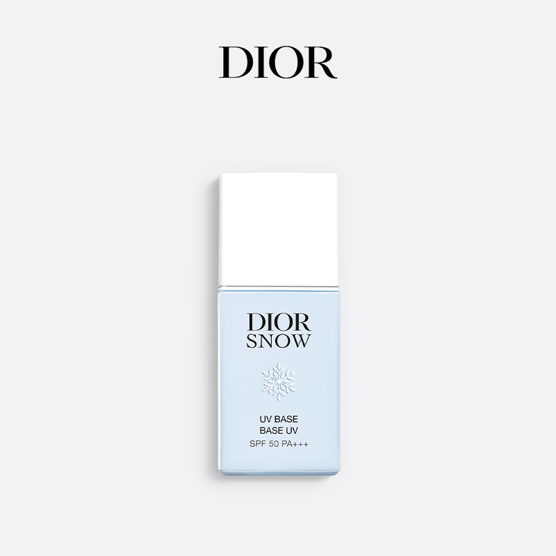 【顺丰速达】Dior迪奥雪晶灵妆前乳 防晒保湿服帖提亮遮瑕亮肤蓝