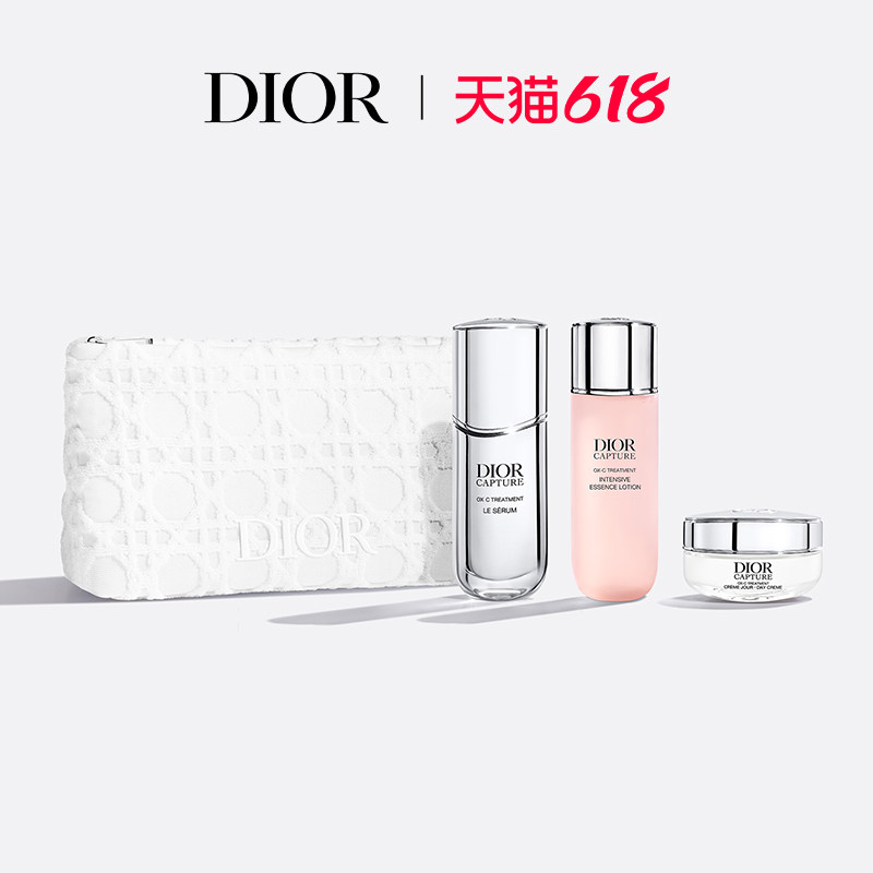 【新品上市】Dior迪奥肌活蕴能挚选套装小A瓶精华面霜 紧致淡纹