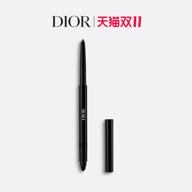 【双11礼遇】Dior迪奥惊艳持妆眼线笔 浓郁显色不晕染防水眼线